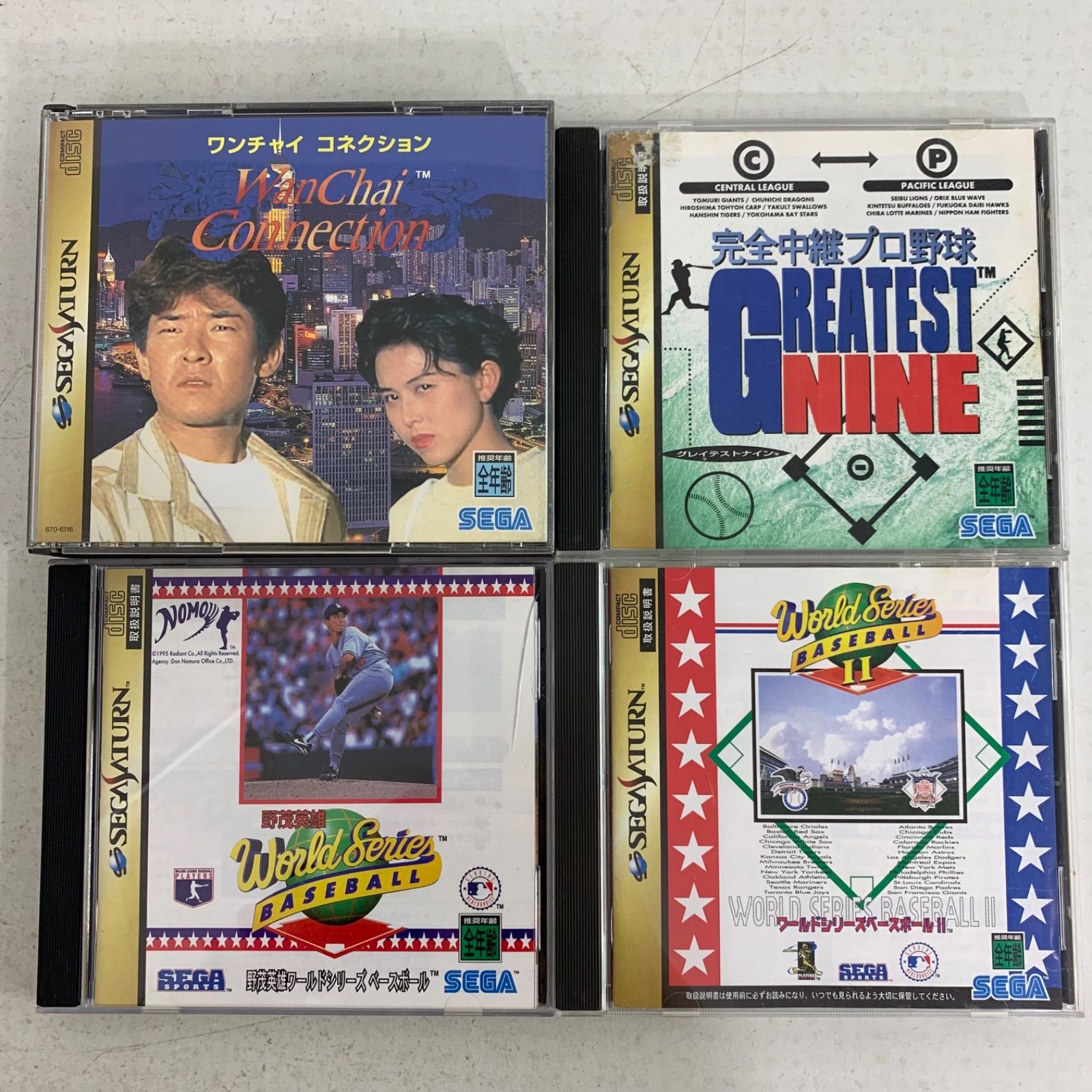 セガサターンソフトまとめ売り セガサターンソフト 49個 まとめ売り - メルカリ