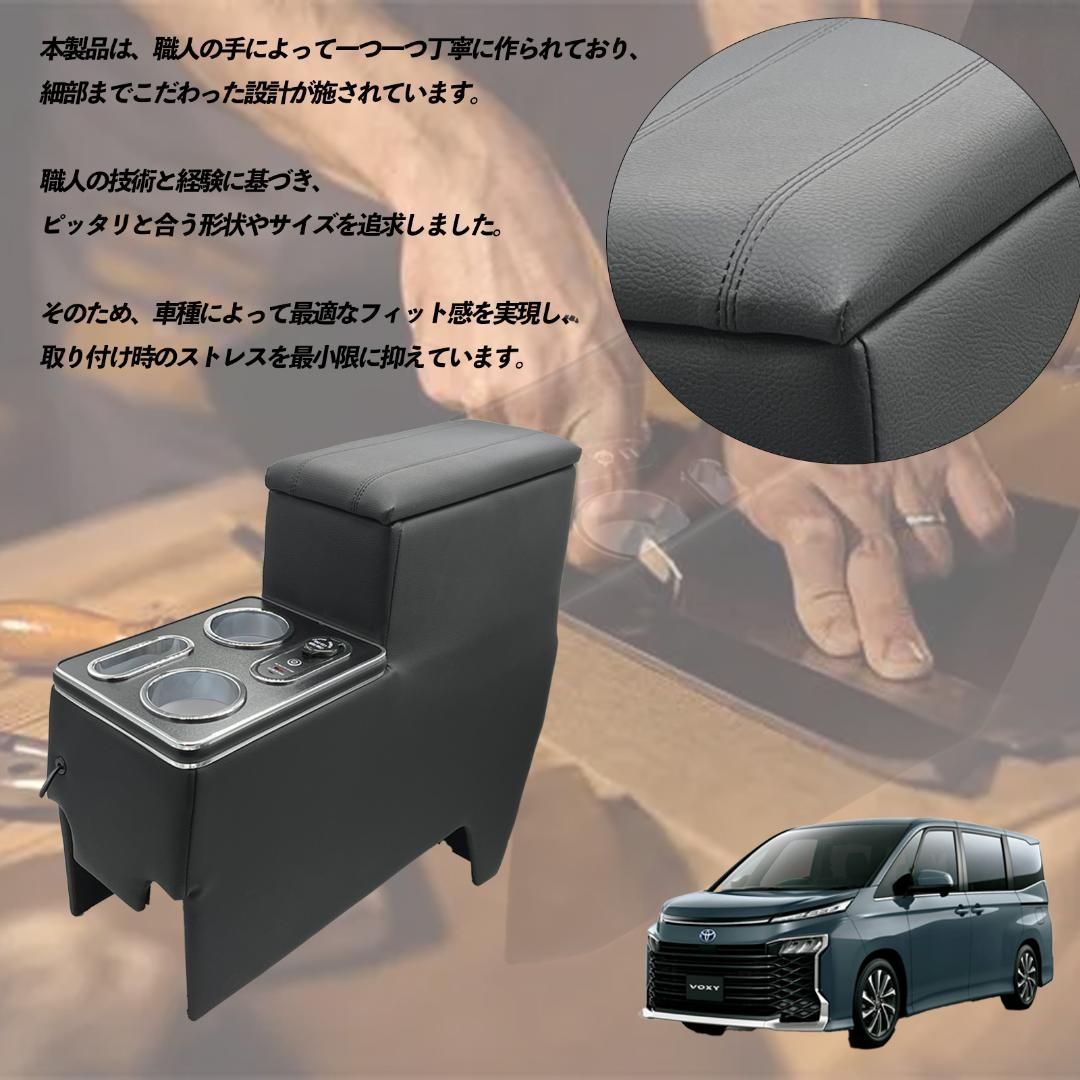 コンソールボックス アームレストコンソール
