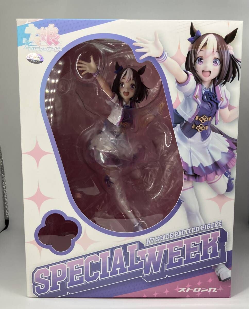 新品未開封】ストロンガー スペシャルウィーク