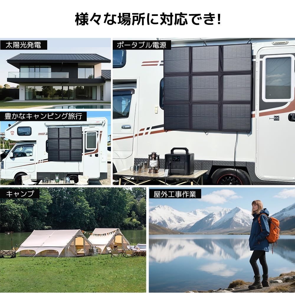 アウトドア 車載対応