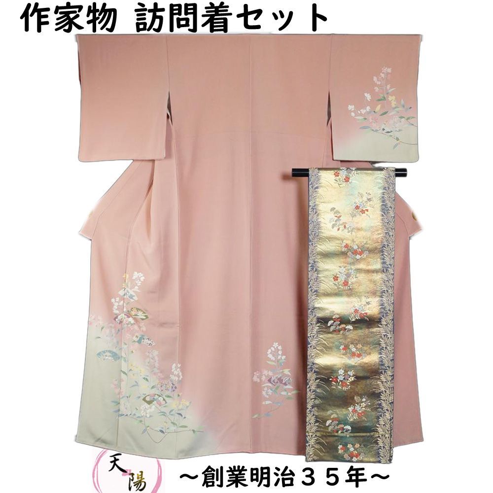 着物セット 付下げ訪問着 袋帯 2点 セット 作家物 落款有り ぼかしに地紙 百花模様 Mサイズ 訪問着 訪問着 セット リサイクル着物 付下げ 正絹 着物 訪問着 販売