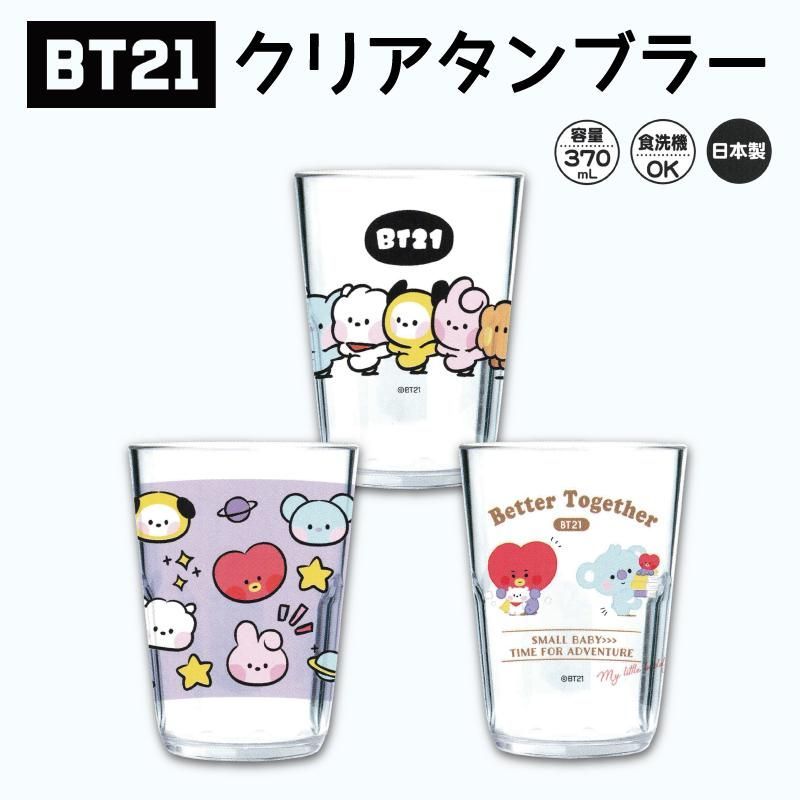 BT21 クリアタンブラー カップ コップ グラス タンブラー グッズ BTS キャラクター タタ クッキー チミー RJ クリアタンブラー  minini ちらし 整列 - メルカリ