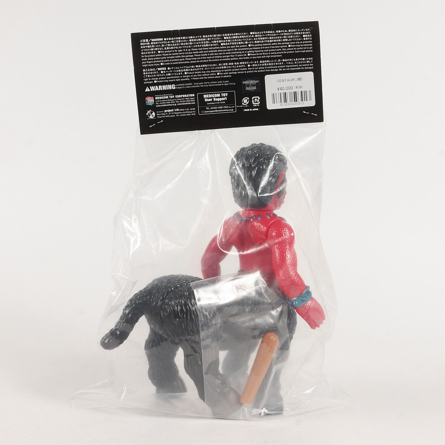MEDICOM TOY - 新品 未開封 MEDICOM TOY メディコムトイ 廣田彩玩所 HxS ケンタウロス 3期 赤成型 CENTAUR メディコムトイ レッド 希少モデル MEDICOM TOY - 新品 未開封 MEDICOM TOY メディコムトイ 廣田彩
