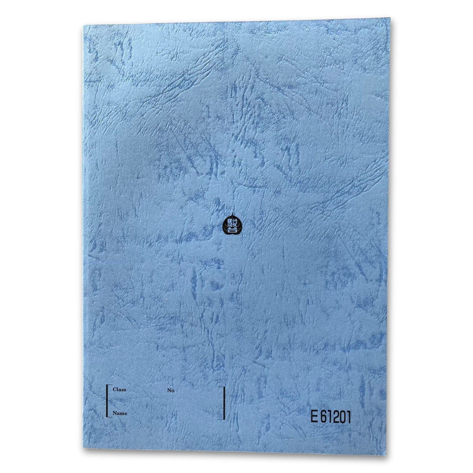 駿台 直前・東大プレ現代文演習I 理文共用 駿台現代文科編 高3・卒