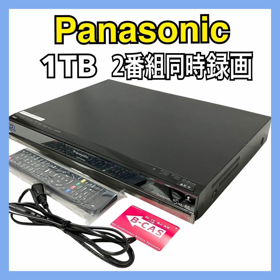 パナソニック 2番組同時録画 1TB ブルーレイレコーダー DMR