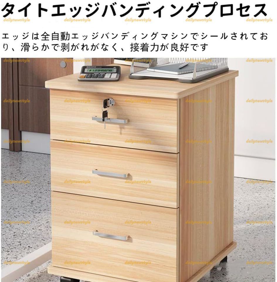 デスクサイド