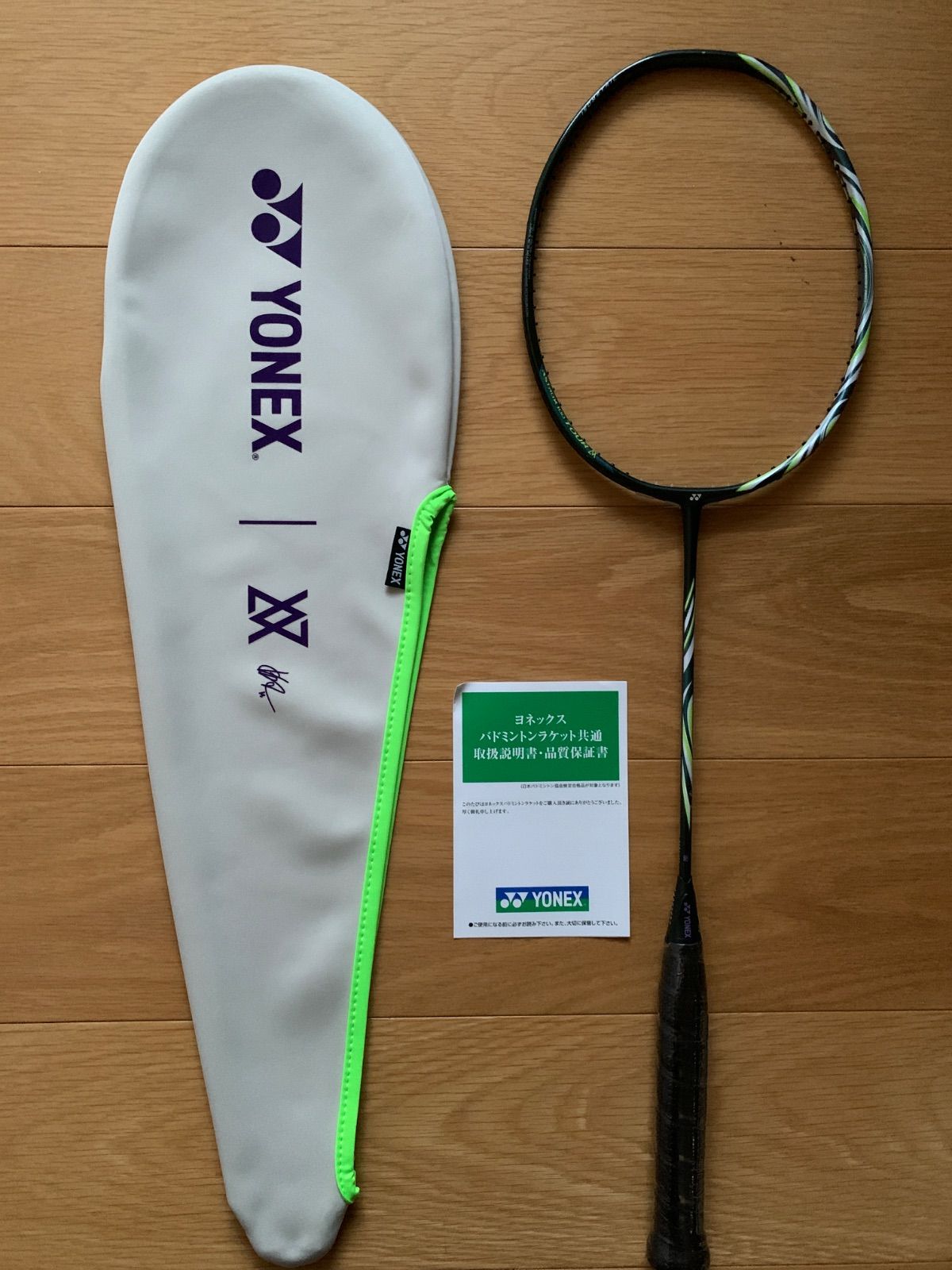 YONEX アストロクス100ツアーVA ダークオリーブ