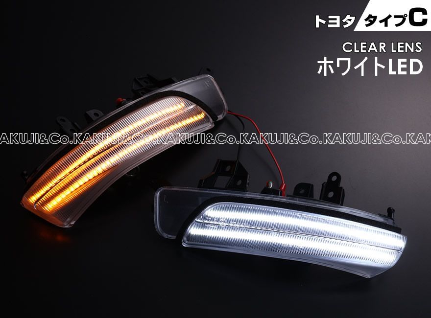 トヨタ タイプ C ポジション 機能付 白光 青光 ウインカー 流れる シーケンシャル LED ウインカー ミラー レンズ 切替スイッチ付 点滅 点灯  プリウス 30系 前期 後期 ZVW30 ZVW35 PHV プリウスα 40系 ZVW40W ZVW41W - メルカリ