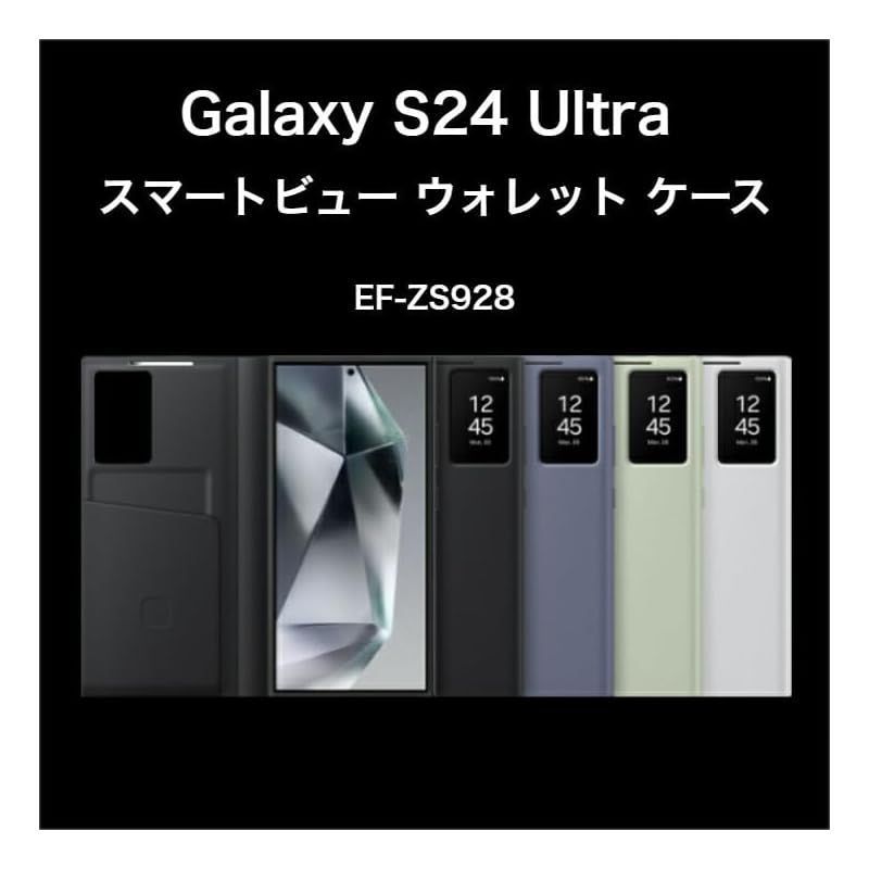 GalaxyS24Ultraウォレット海外純正品純正スマートビューケースCaseSMARTVIEWWalletケースEF-ZS9285G 並行輸入品 MelonFam