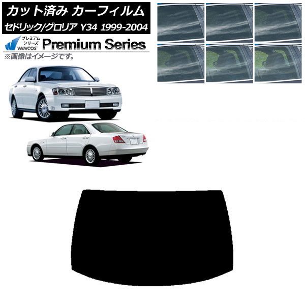 ストリート系スポーツ Supreme 18FW auto moai オートモアイ デッキ