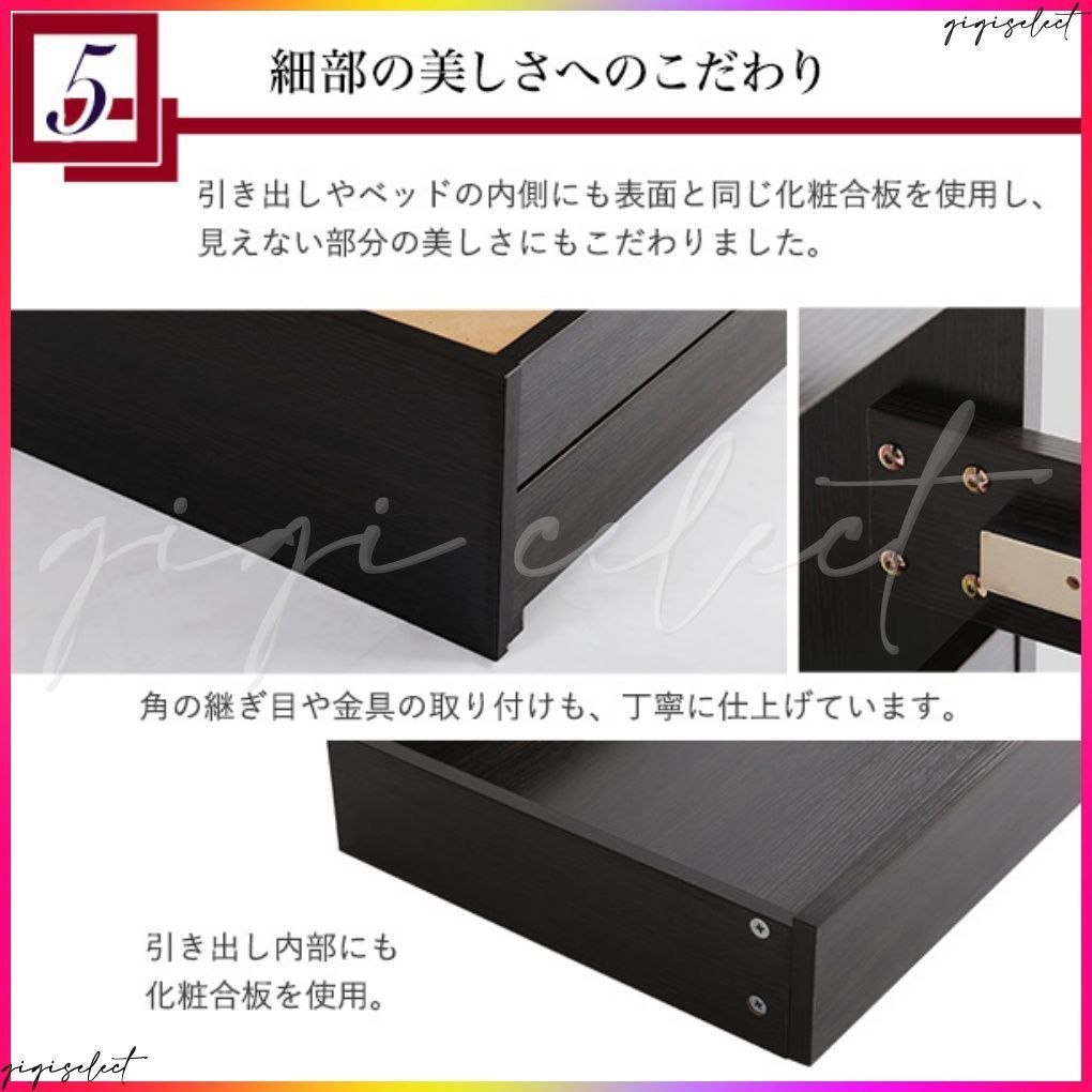 コンセント付きチェストベッド