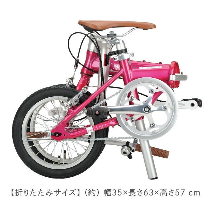 通勤　キャプテンスタッグリライト、折りたたみ自転車14インチ 楽天市場】【8月27日20時〜セール開始！】 キャプテンスタッグ