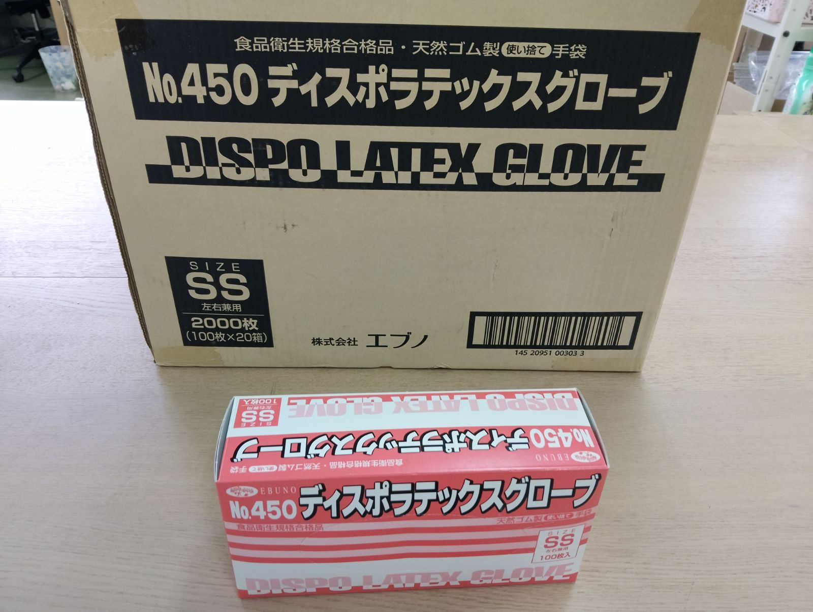 67-9341-46 医療