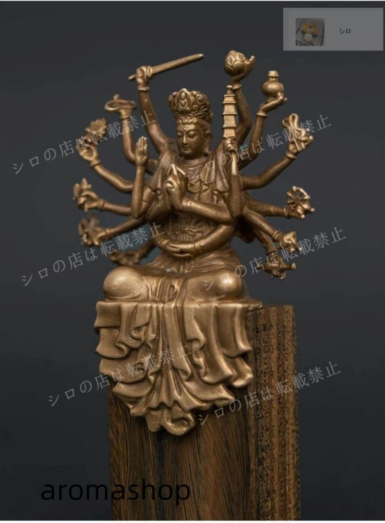 仏教美術 仏像 小仏像 準提菩薩 準提仏母仏像 銅製品 工芸品 置物 仏教美術 仏像 小仏像 準提菩薩 準提仏母仏像 銅製品 工芸品