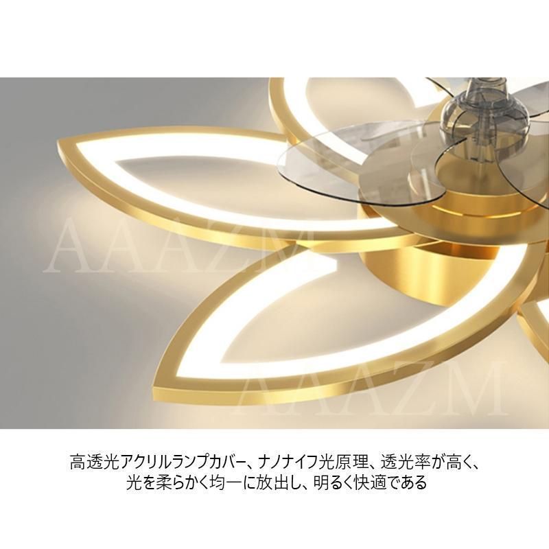 APPアプリ操作 大風量扇風機