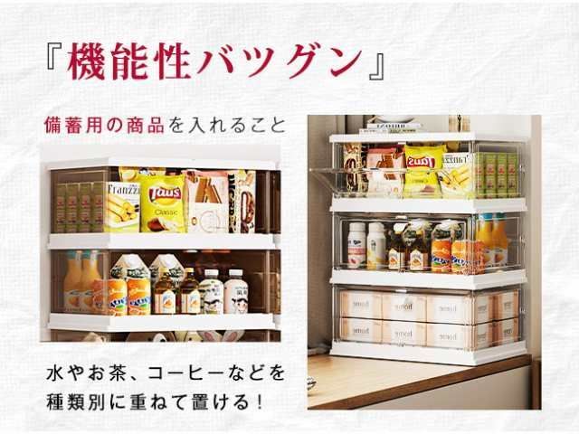 収納ケース 組立簡単