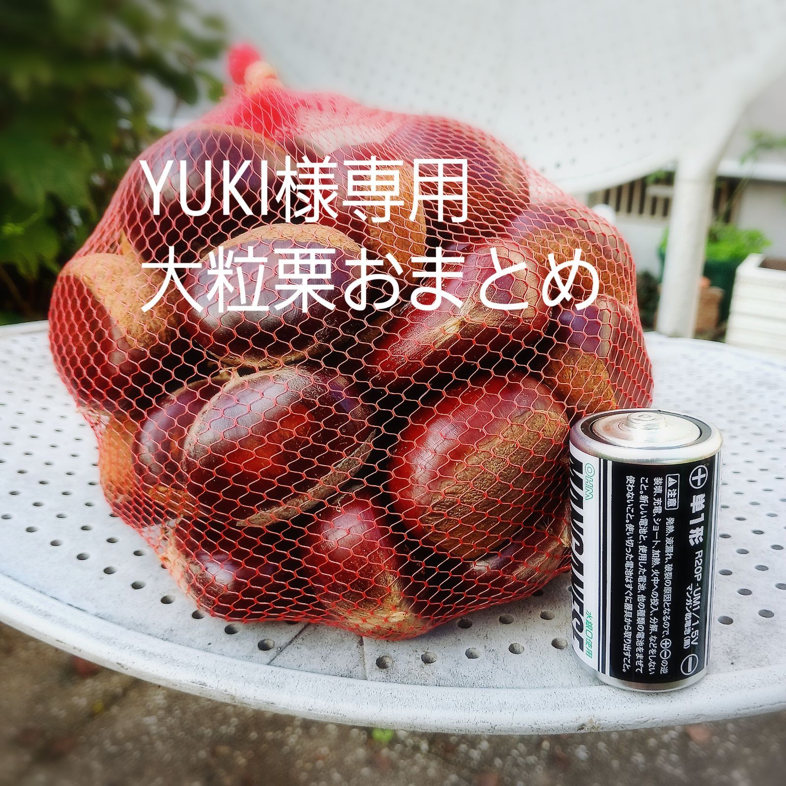 yukkii様専用 【公式通販】