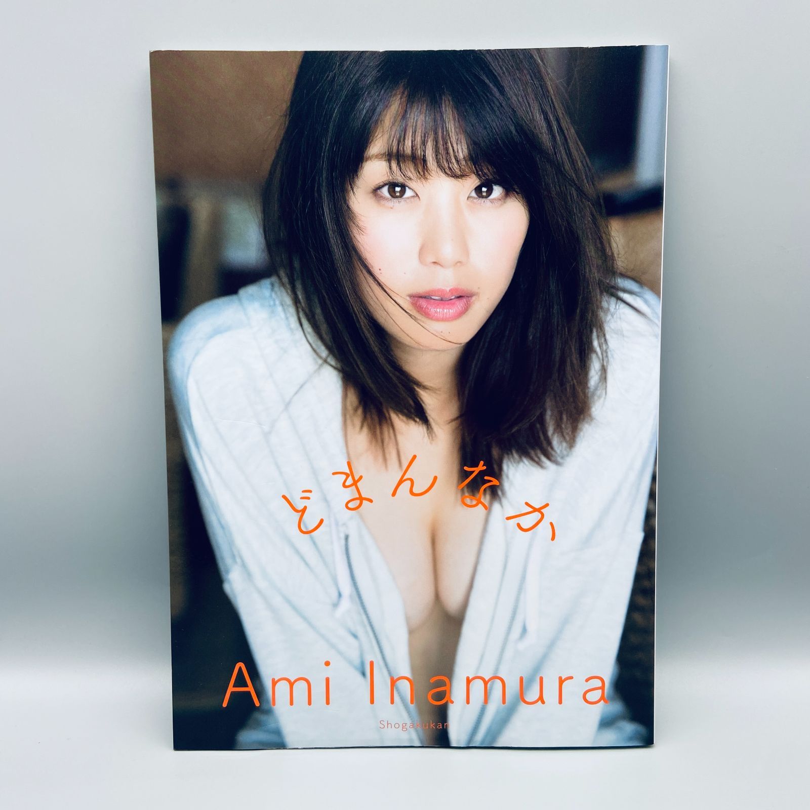 稲村亜美 1st写真集 どまんなか - メルカリ
