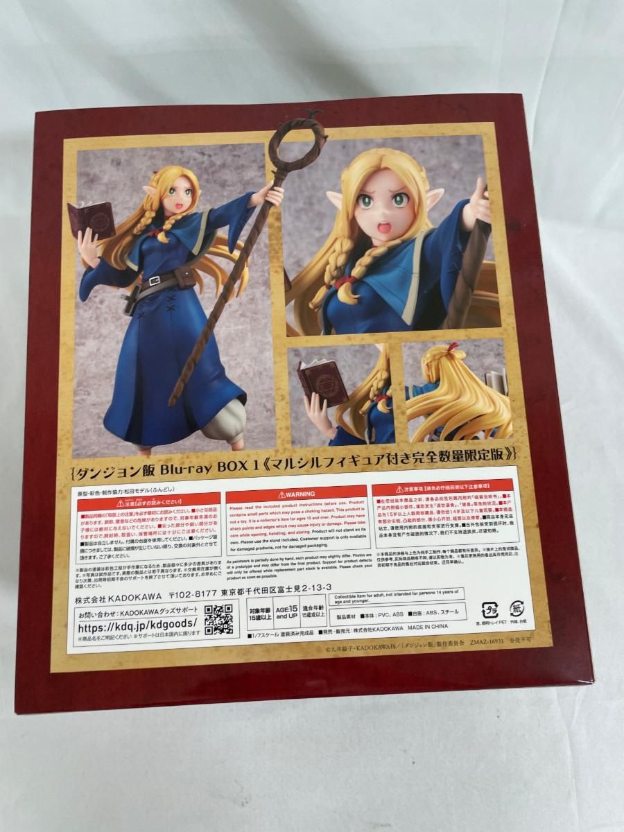 【未開封】[単品] マルシル 「ダンジョン飯 Blu-ray BOX 1 完全数量限定版」 同梱特典 KDcolle 1/7 未開封】[単品] マルシル 「ダンジョン飯 Blu-ray BOX 1 完全