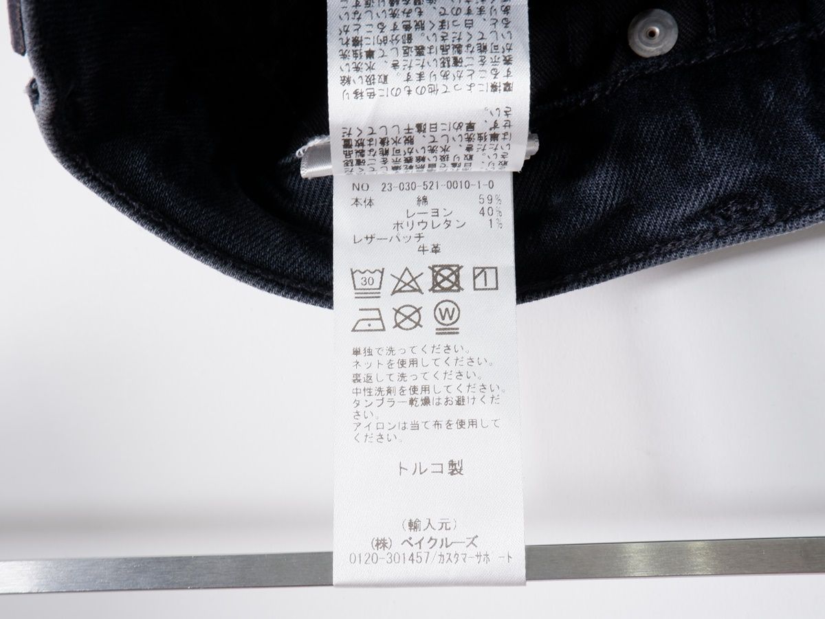 CITIZENS OF HUMANITYシチズンズ・オブ・ヒューマニティ 2023 MUSE de  