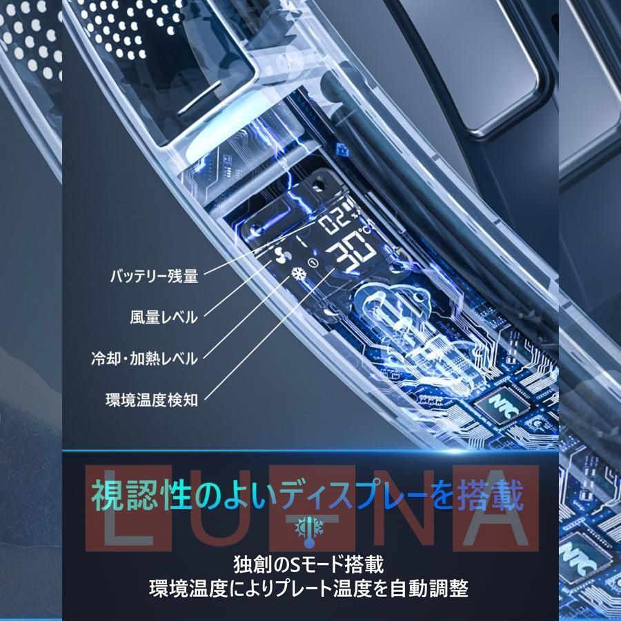 3つ冷却プレート
