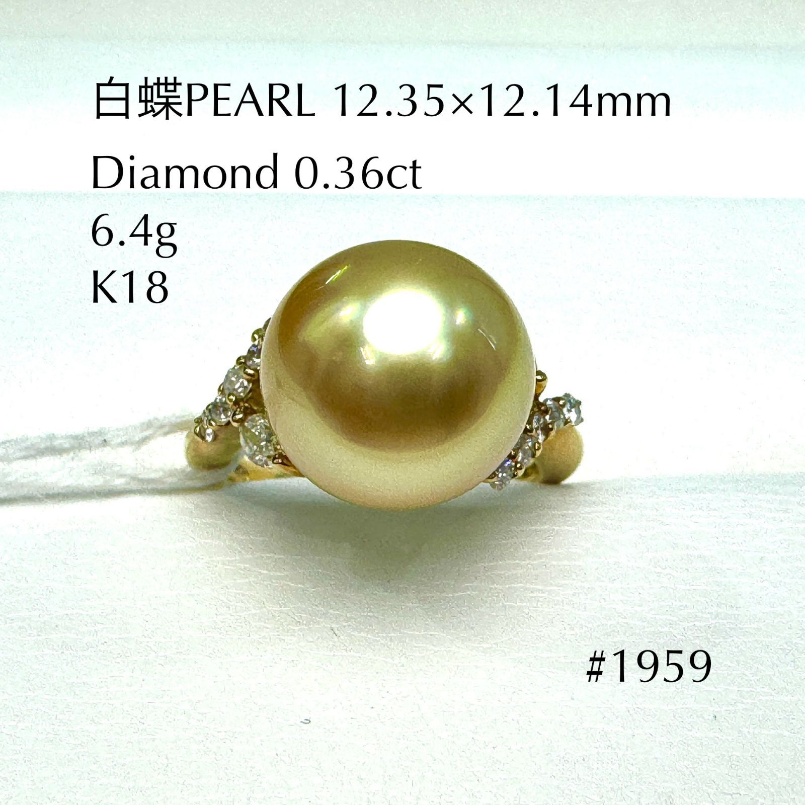 1956 白蝶Pearl12mm Diamond　Ring