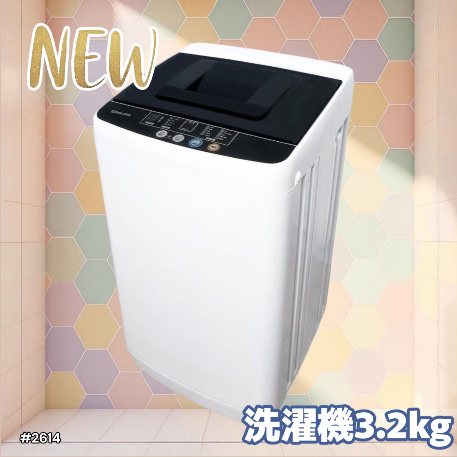 洗濯機 縦型 乾燥機付き 全自動洗濯機 3.2kg 乾燥機能 コンパクト