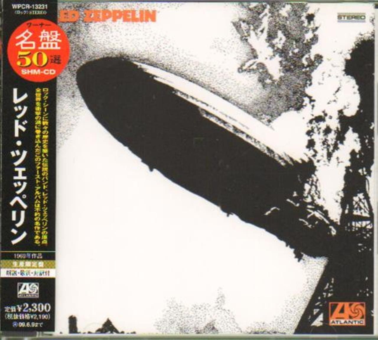 レッドツェッペリン アルバムまとめ売り　9枚 レッド・ツェッペリン/LED ZEPPELIN/CD/中古 - メルカリ
