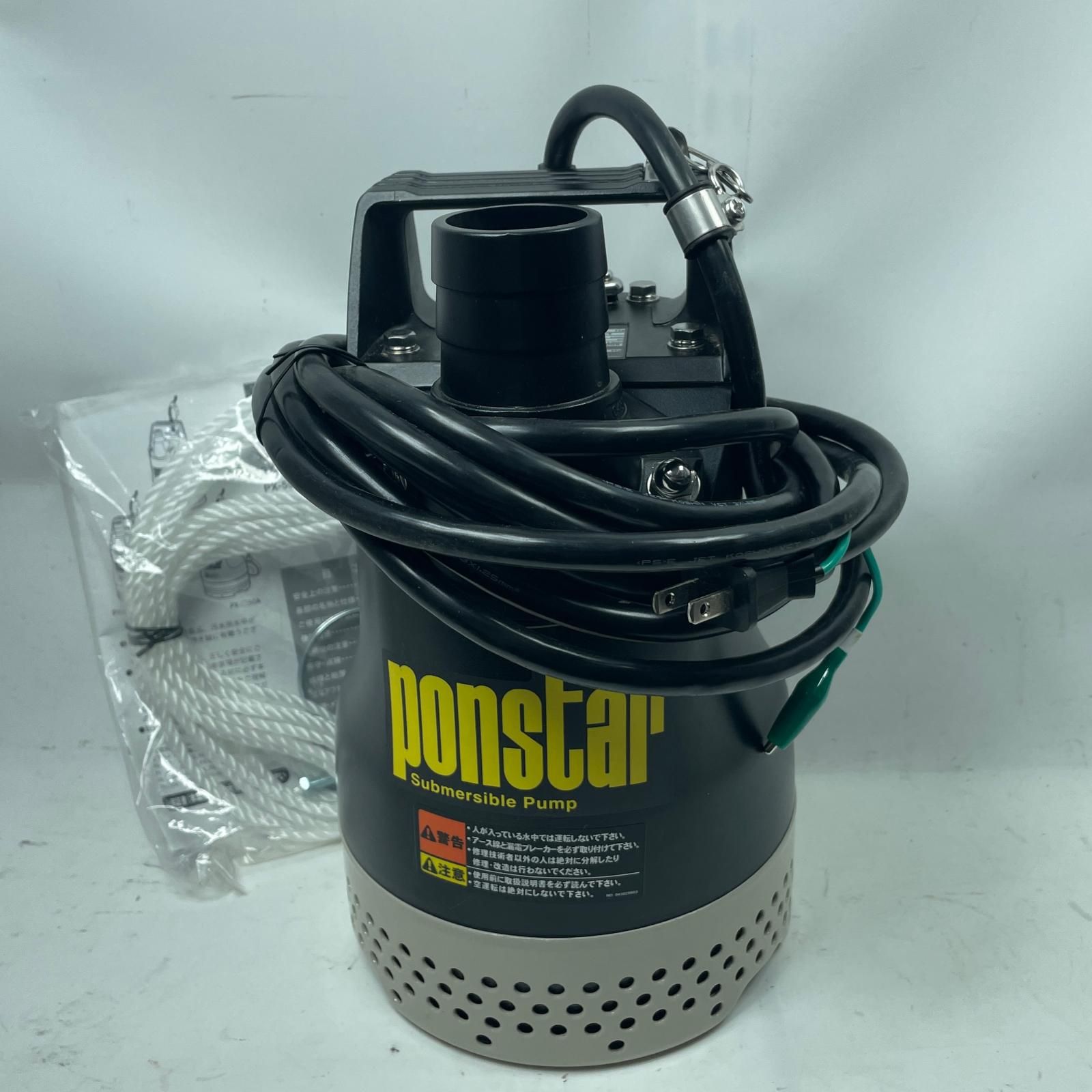 KOSHIN 水中ポンプ PX-550-AAA-4 ブラック 【公式通販】