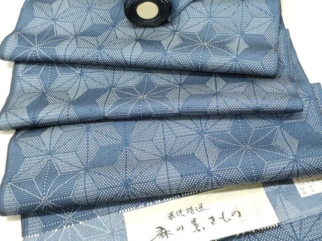 平和屋着物▽小紋 反物 着尺 紬地 舞花文 逸品 未使用 DAAV7631we 2025