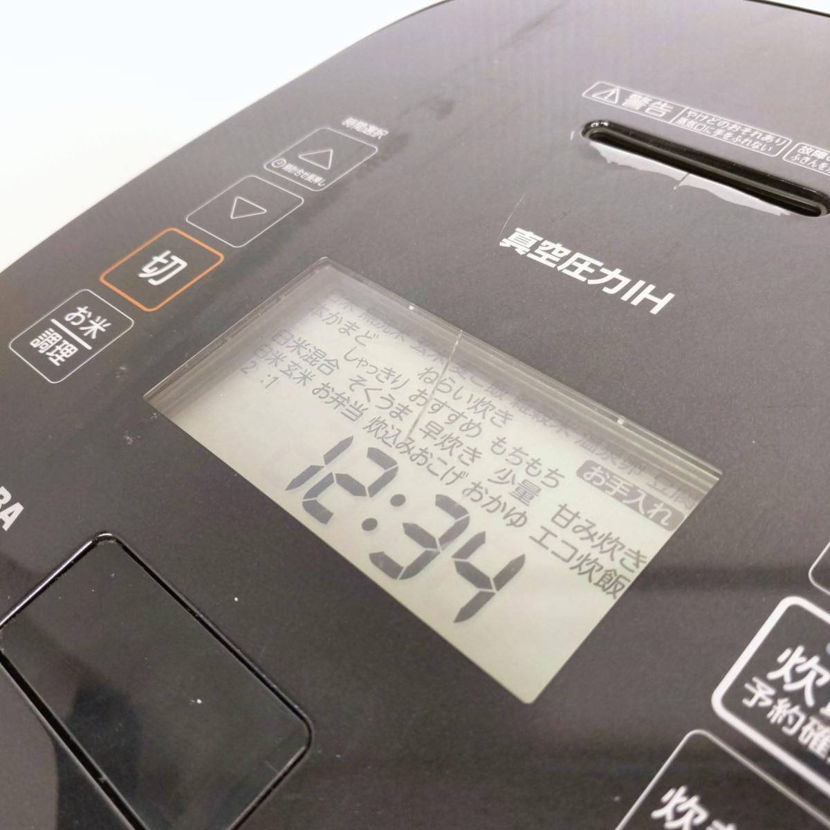 生活家電 【品】東芝 真空圧力IH炊飯器 5.5合炊き 2020年製 RC-