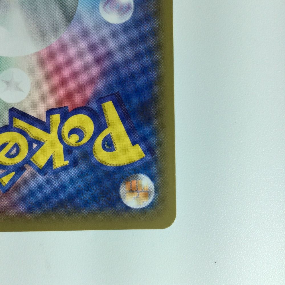 ζζ ポケモンカード クイックボール UR 074/060/S1H/B ポケカ