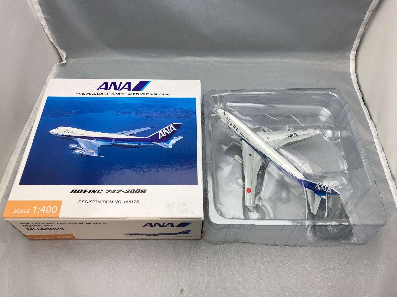 ☆ 全日空商事 ANA B747-200B JA8175 NH40021 ANA FAREWELL
