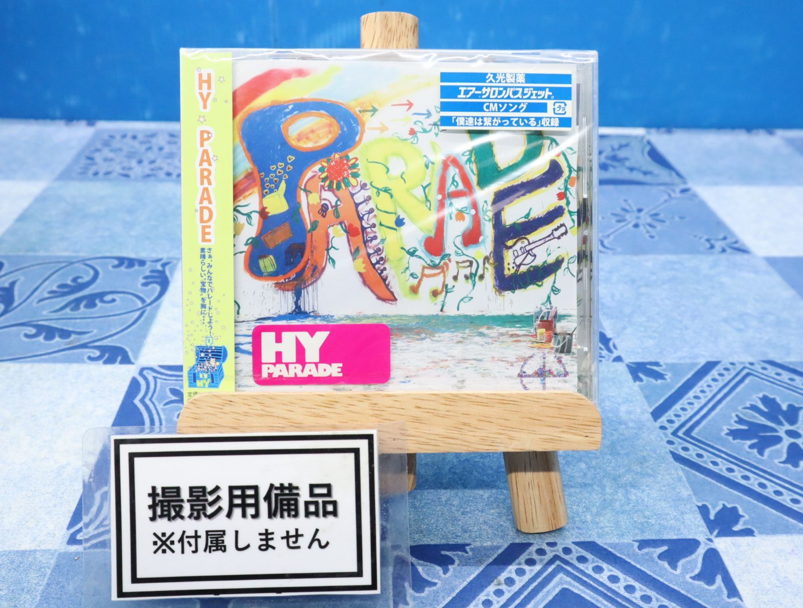 HY/PARADE 【CD】