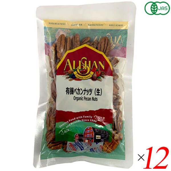 アリサン 有機ペカンナッツ（生）100g 12個セット