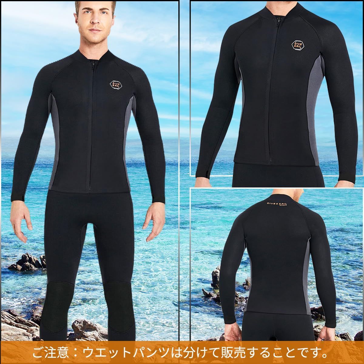 新品 ウエットスーツ タッパー メンズ ウエットジャケット 2mm