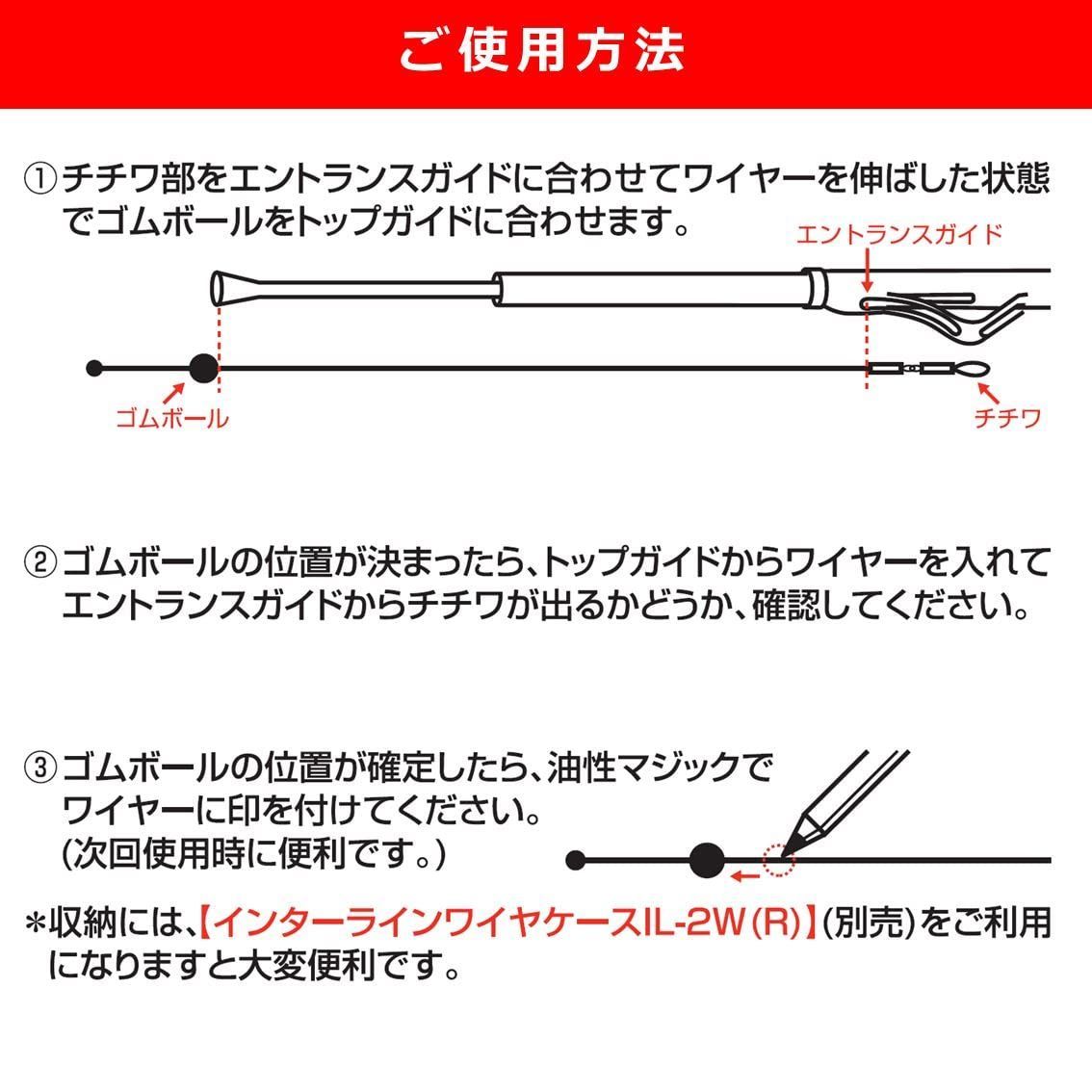 人気商品】ダイワ(DAIWA) インターラインロッド用 トップインワイヤー