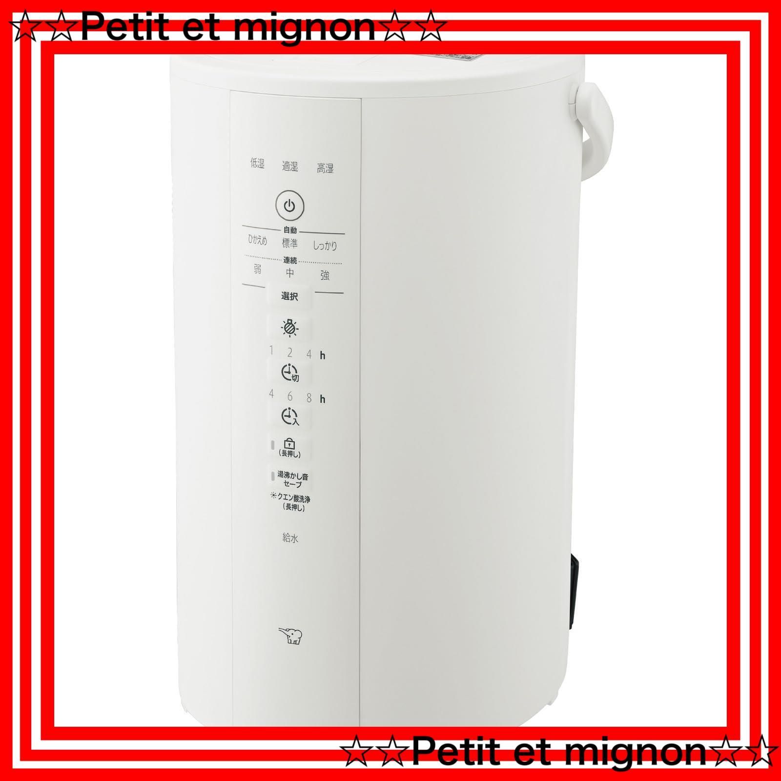 即日発送 スチーム式 蒸気式 リビング 寝室で使える?時間加湿タイプ フィルター不要 4.0L お手入れ簡単 加湿器 ホワイト 象印マホービン EE-DE50-WA