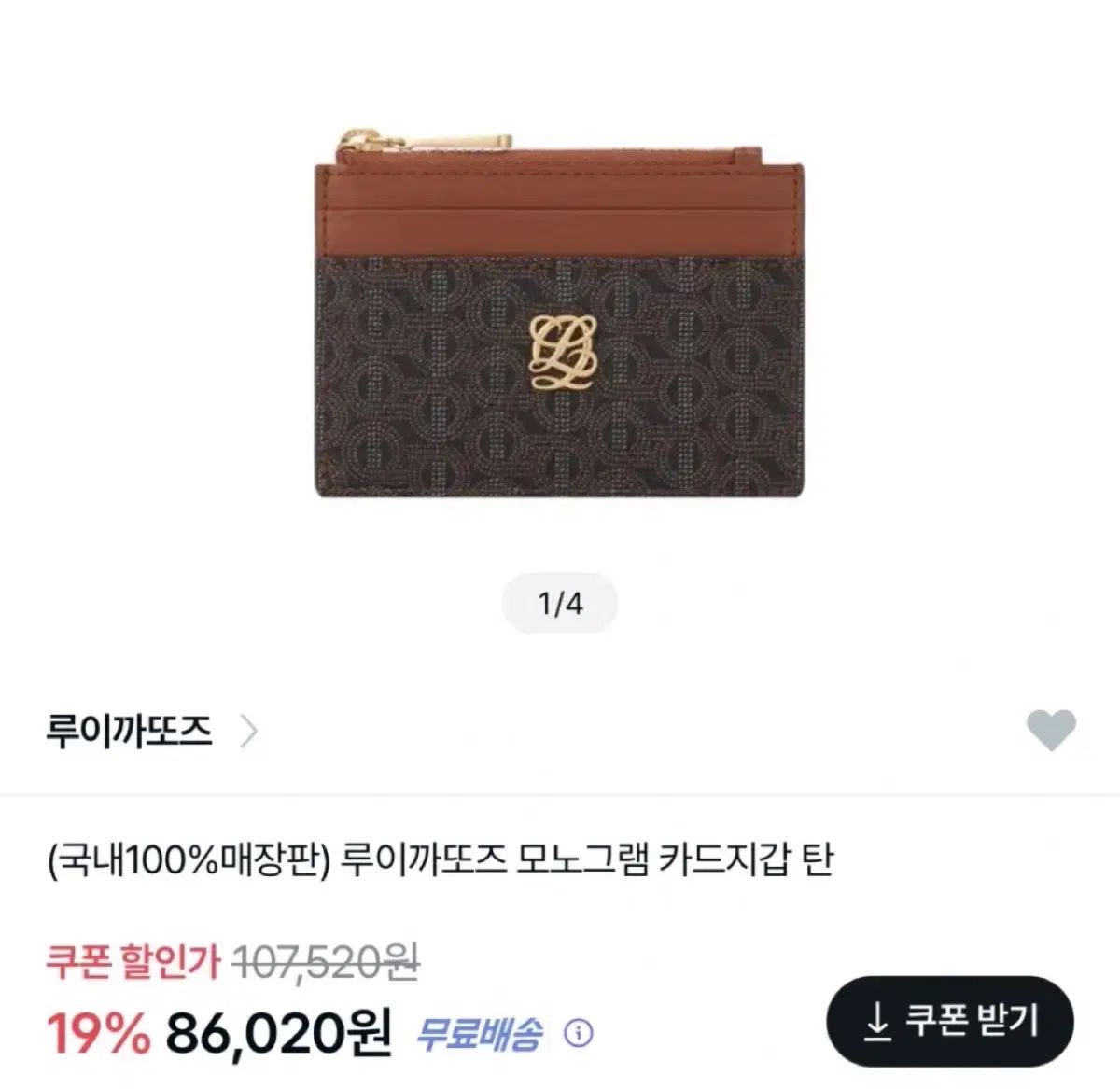 Louis Quatorze アイリン 女性カードウォレット SS3QT05BL Louis Quatorze アイリン 女性カードウォレット SS3QT05BL Louis