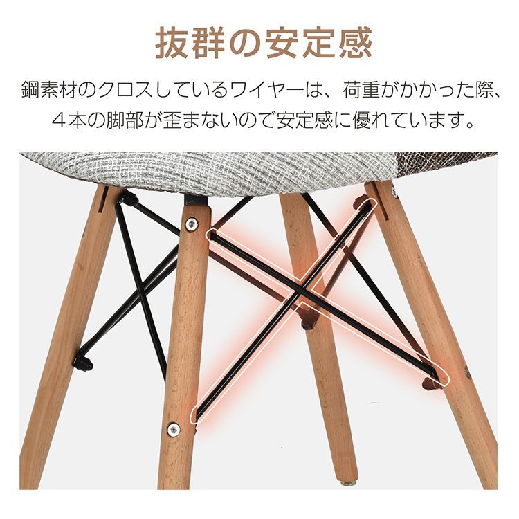 リプロダクト 椅子