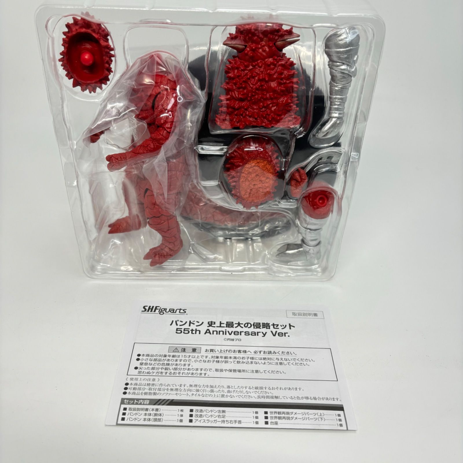 パンドン フィギュアーツ 未使用品 S H Figuarts パンドン 史上最大の 