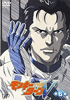中古】【非常に良い】モンキーターンV 第6節 [DVD] o7r6kf1