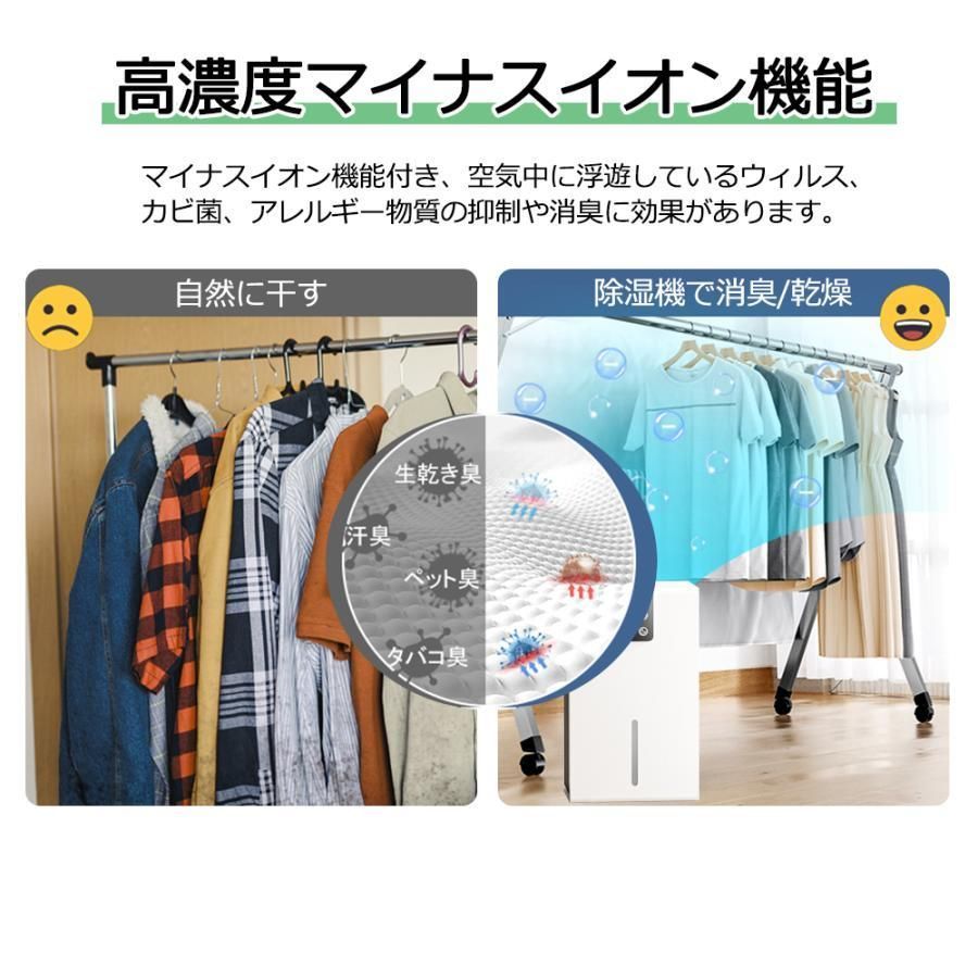梅雨対策 カビ防止