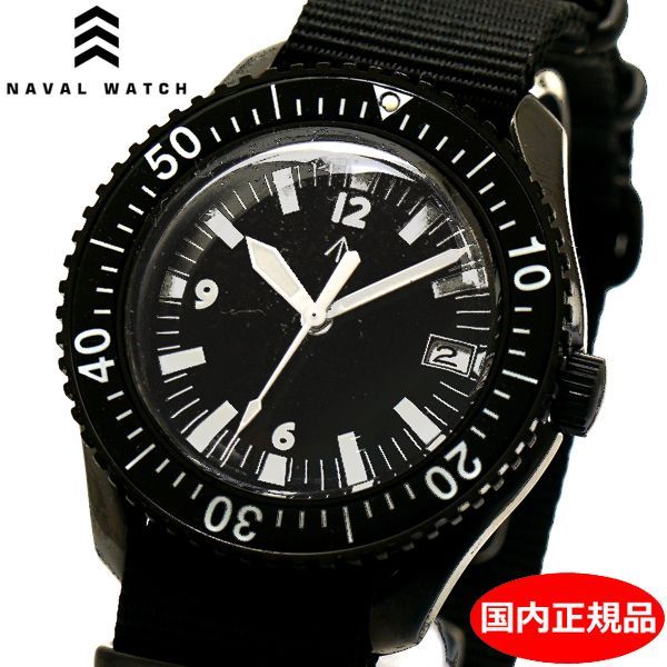 【新品】Naval Watch ナバルウォッチ 腕時計 41mm PVDブラックメッキ NATOベルト 日本製自動巻きムーブメント 機械式/オートマチック ミリタリーウォッチ NAVAL MILITARY WATCH MIL.-05 BK/BK 【国内正規品】