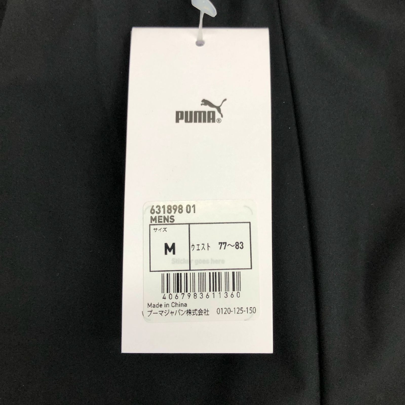 パンツ