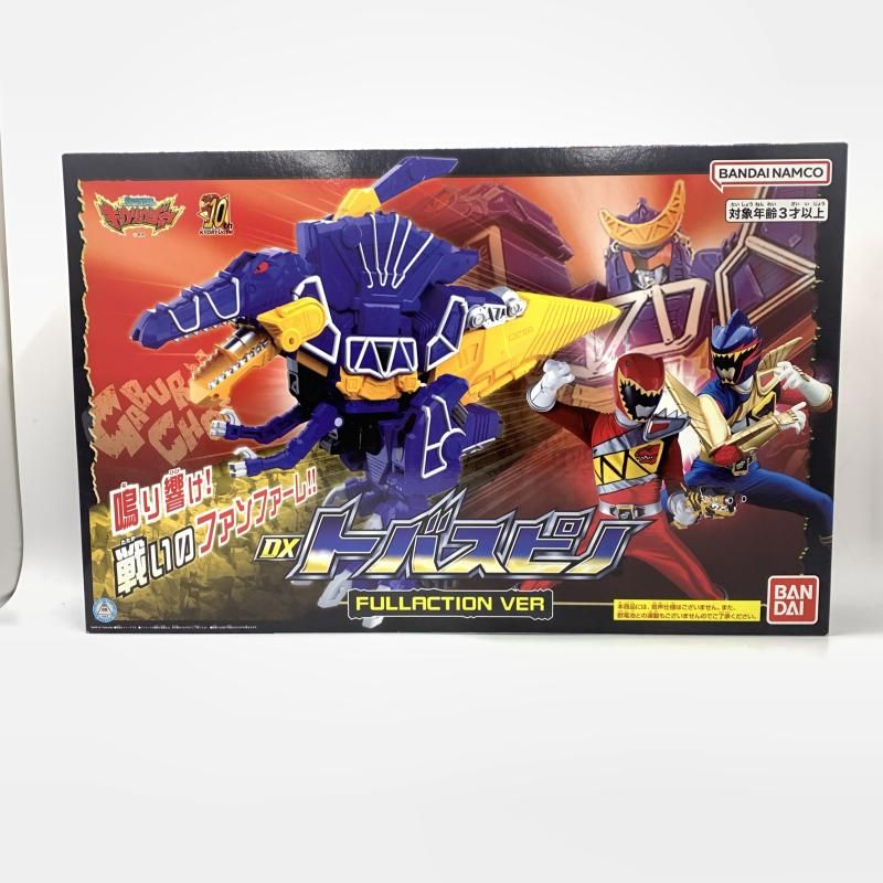 BANDAI - 【中古】バンダイ DXトバスピノ FULLACTION VER 獣電戦隊キョウリュウジャー[10][240010470199] Amazon.co.jp: 獣電戦隊キョウリュウジャー DXトバスピノ