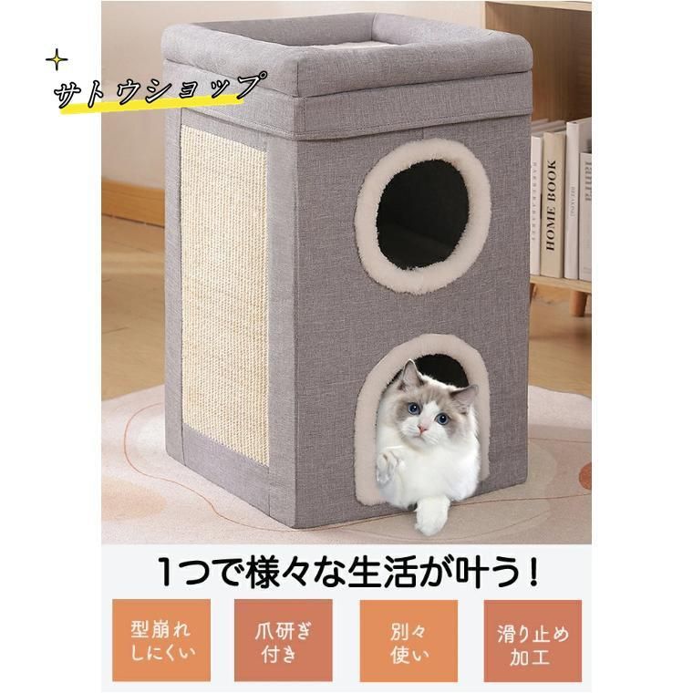 猫用