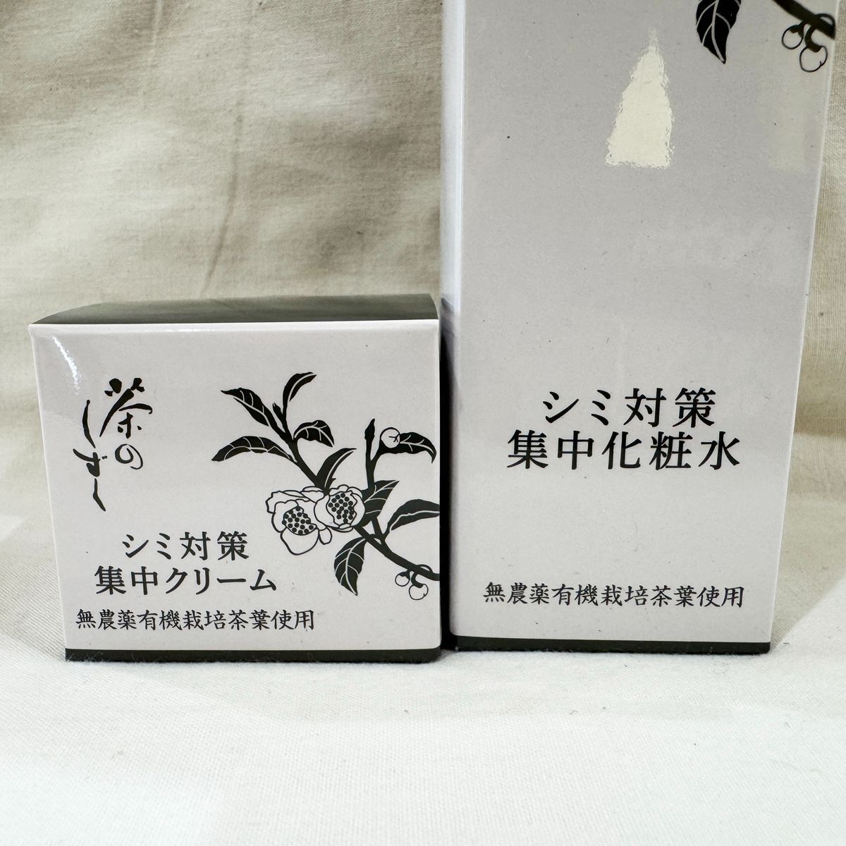 yuuka 石鹸 110g 3個　茶澄 茶のしずく 新品未使用 洗顔ネットつき 茶澄 yuuka石鹸 ゆうか【公式】オンラインストア｜茶澄（ちゃすみ