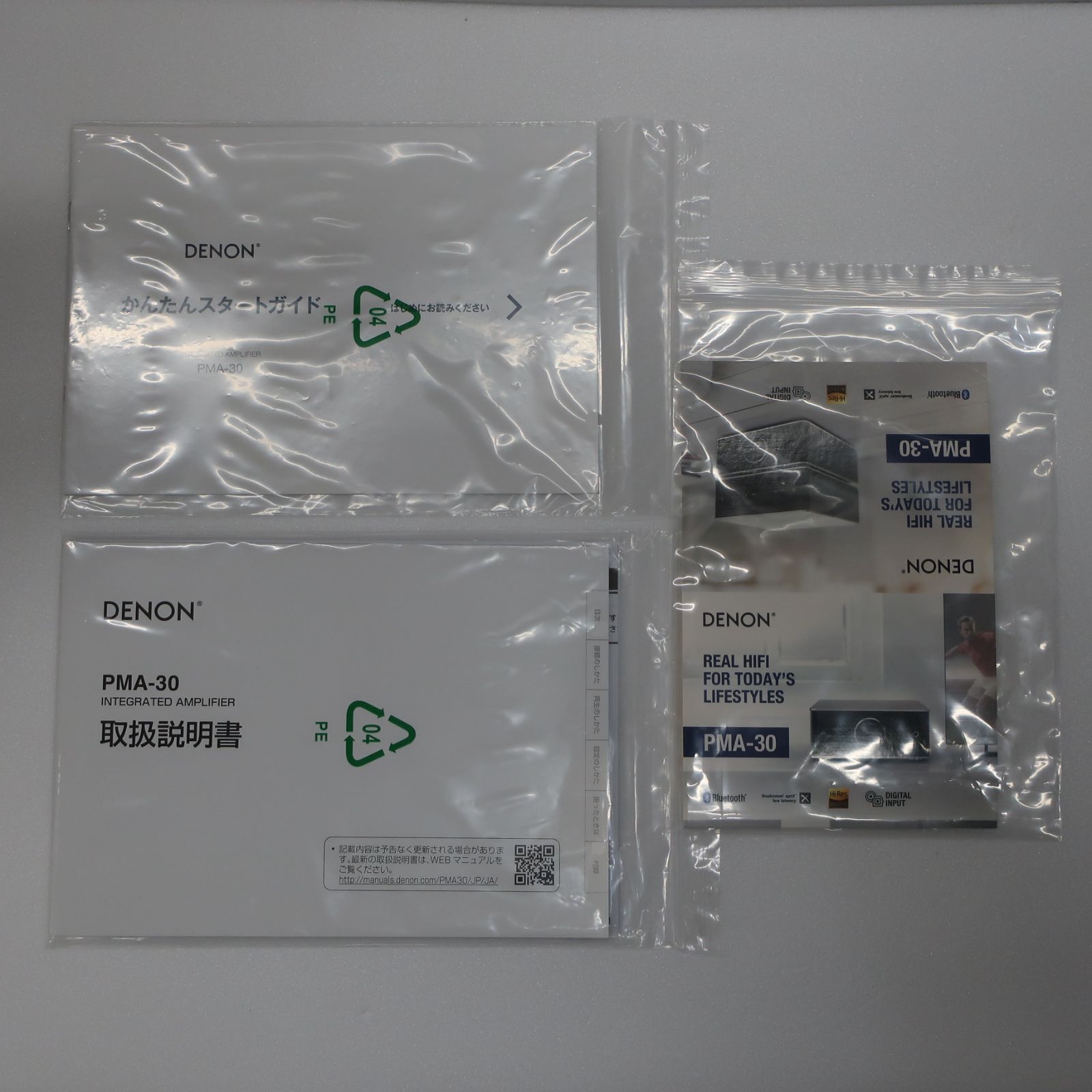 Bluetooth対応 デノン
