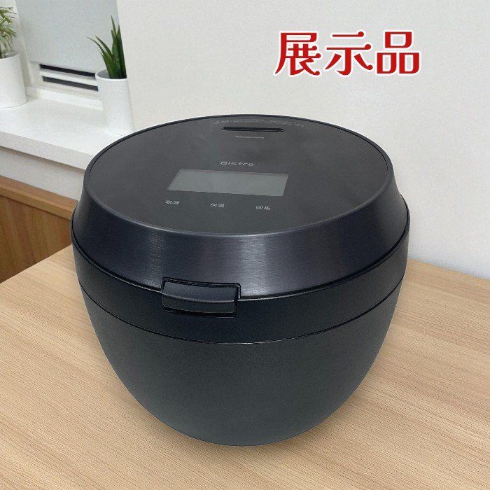 Panasonic Bistro SR-W10BB 炊飯器 5.5合 ブラック
